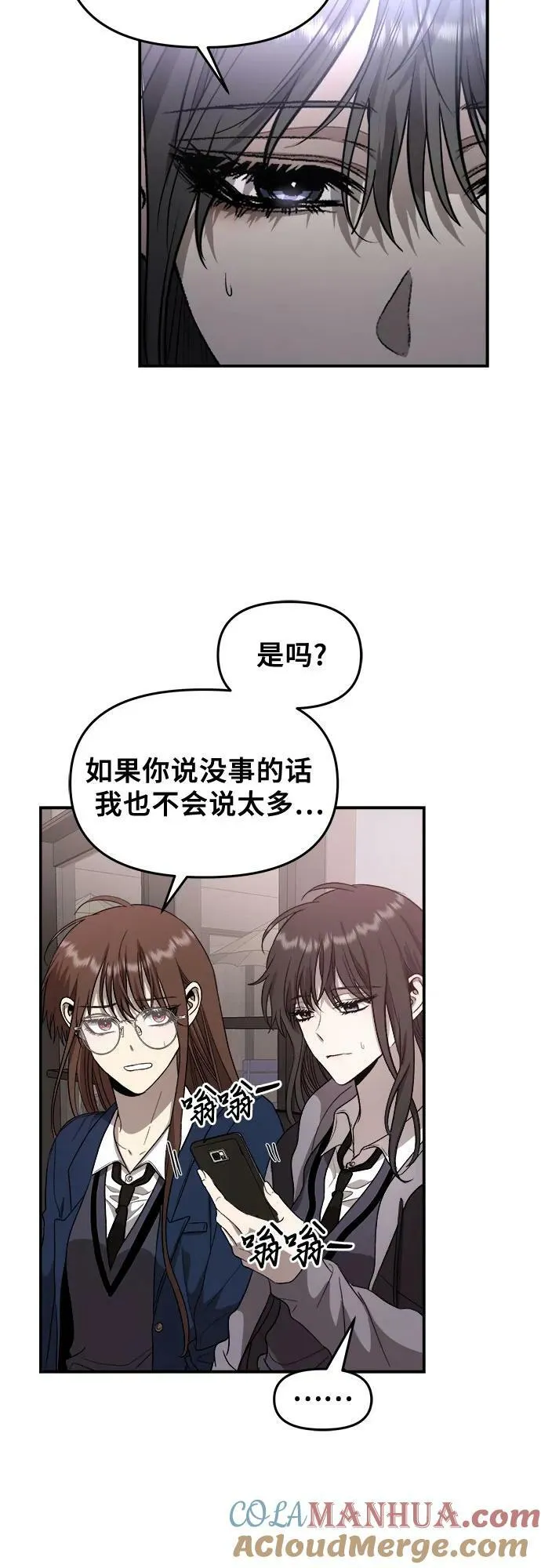第81话 第40页