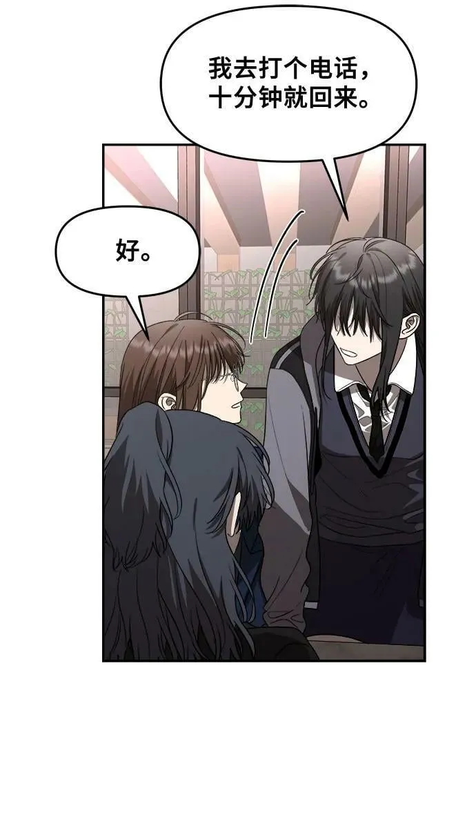 第81话 第41页