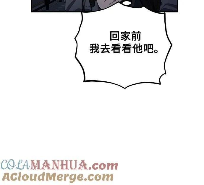 第81话 第46页