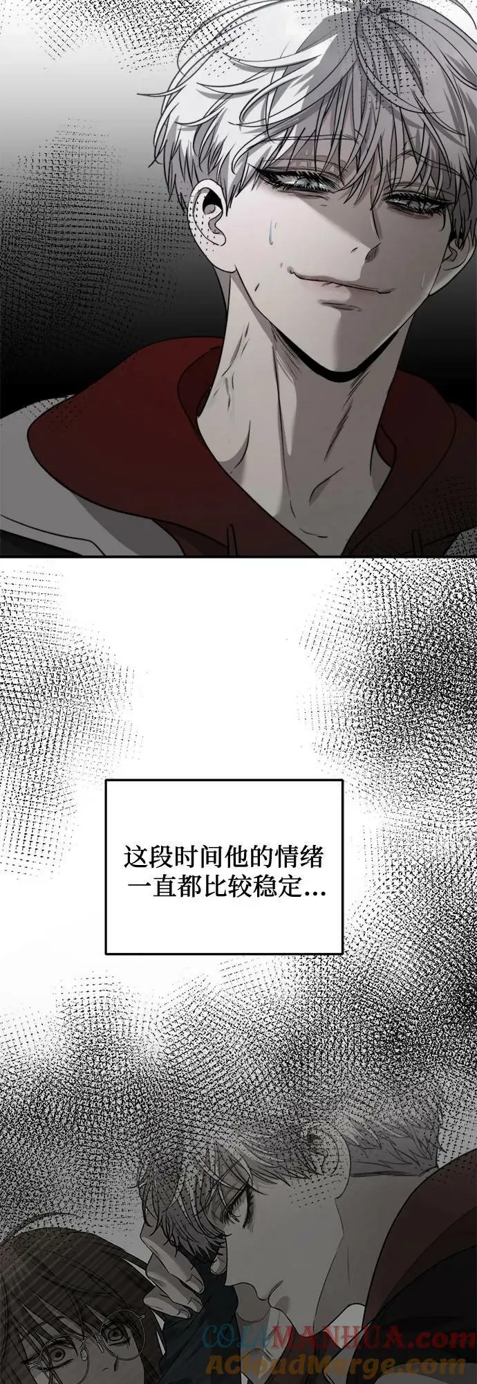 第81话 第49页