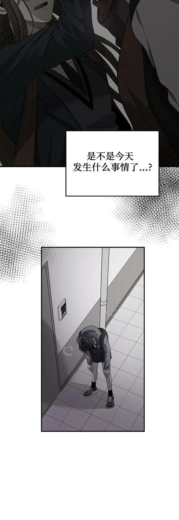 第81话 第50页
