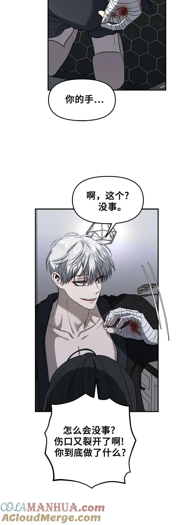 第81话 第55页