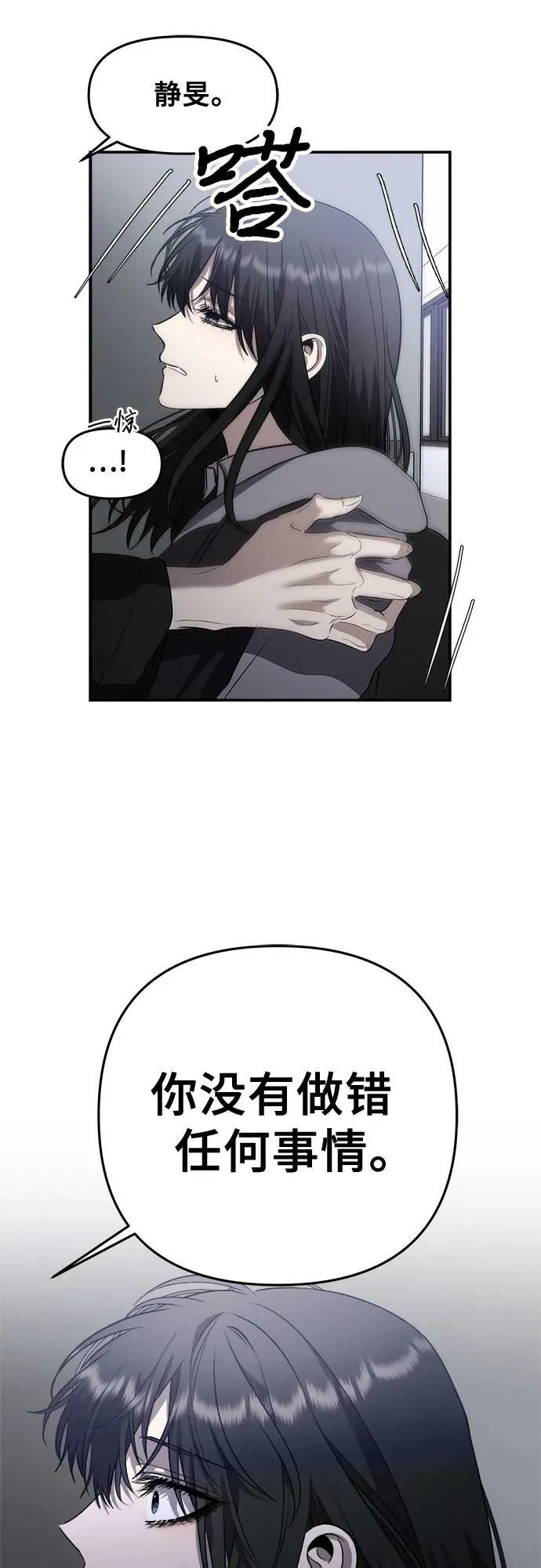 第81话 第56页