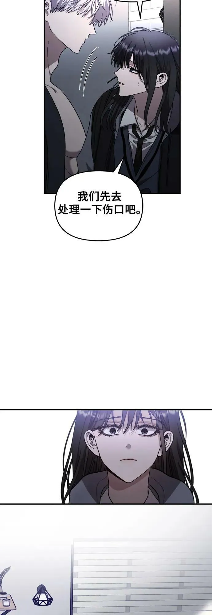 第81话 第59页