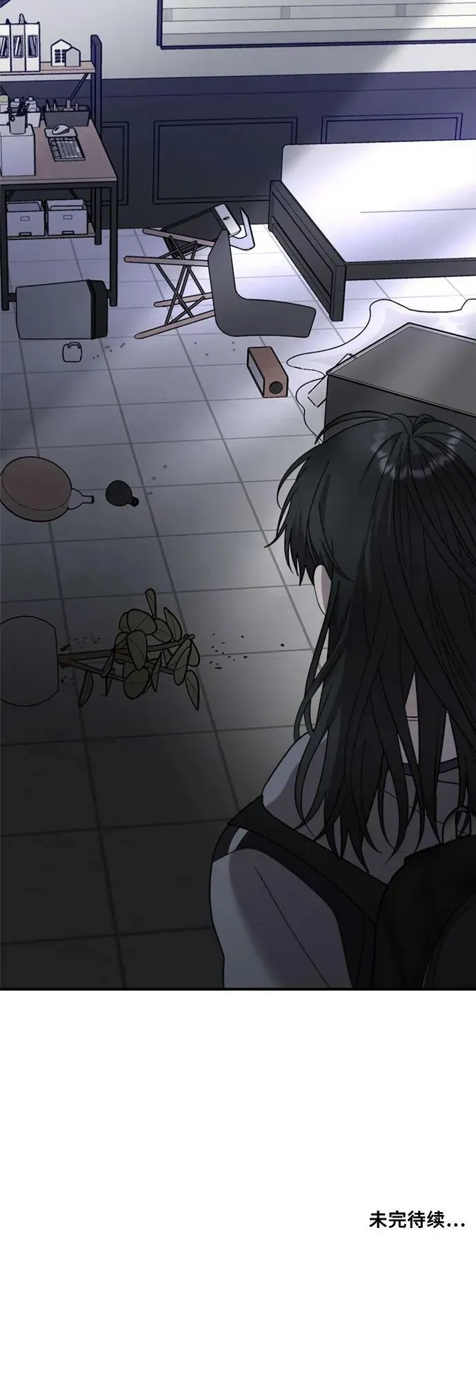 第81话 第60页