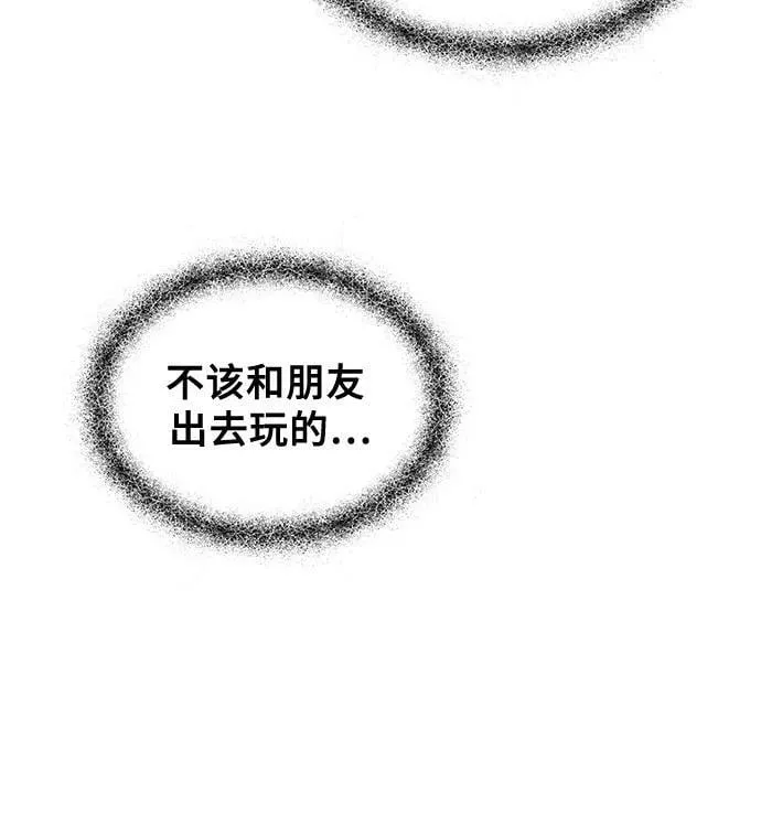 第82话 第11页