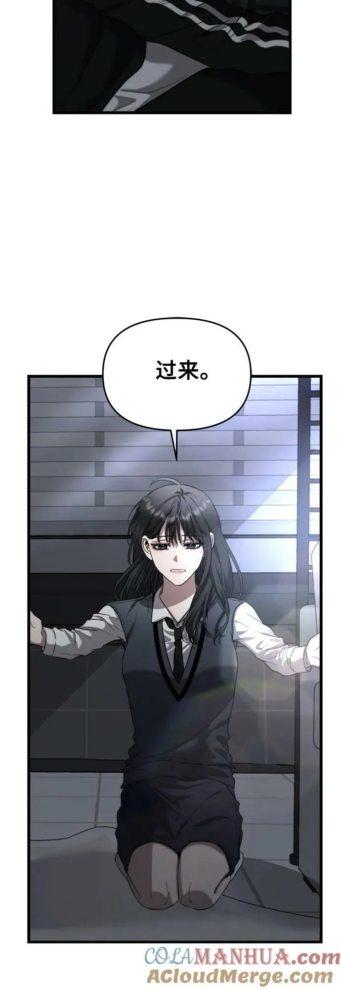 第82话 第13页