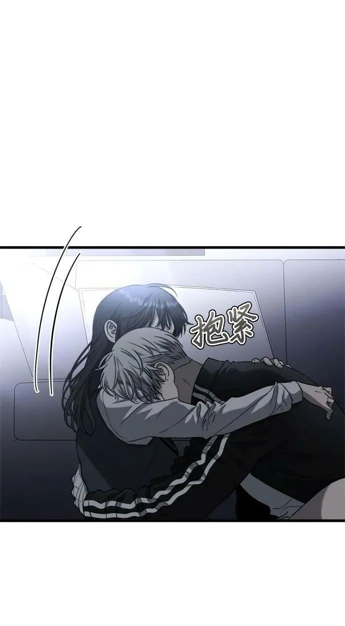 第82话 第14页