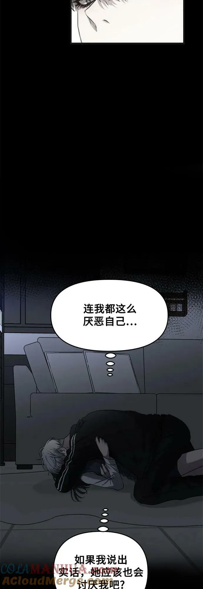第82话 第22页