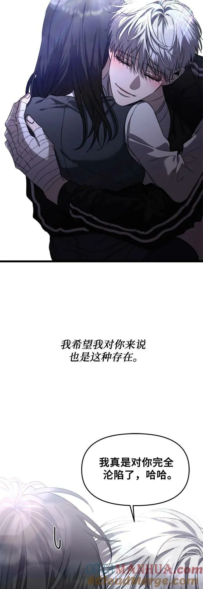 第82话 第28页