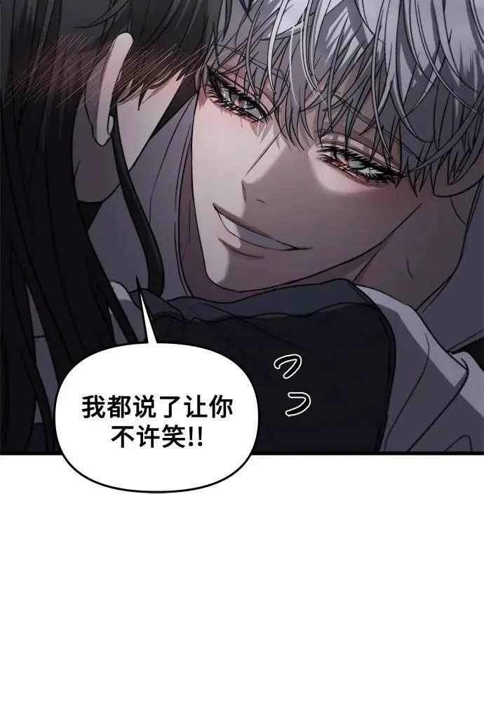 第82话 第29页