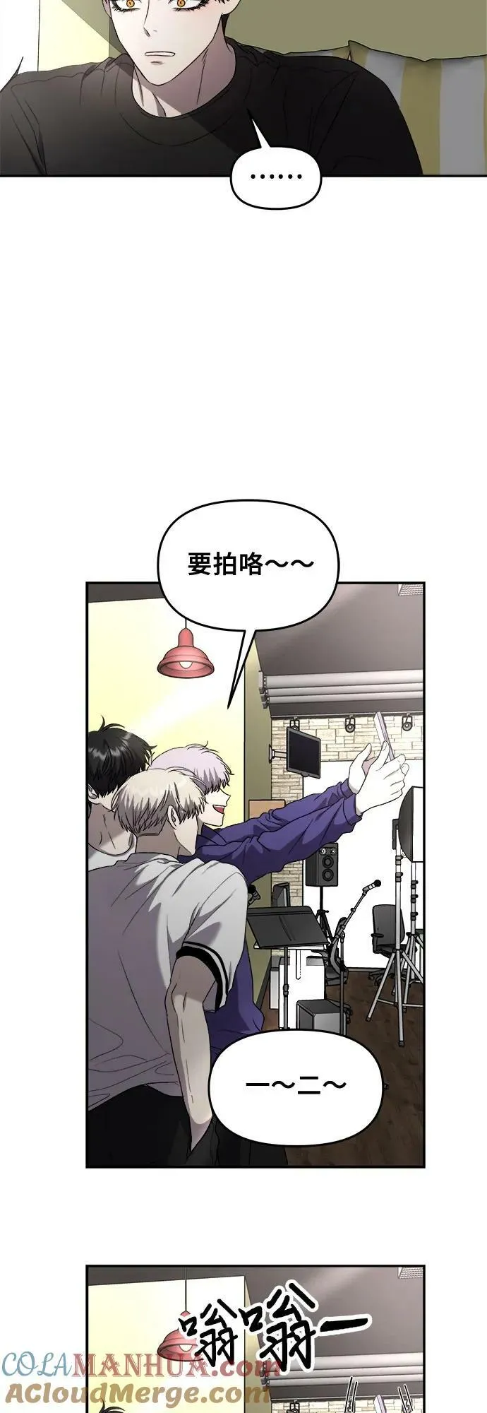 第82话 第37页