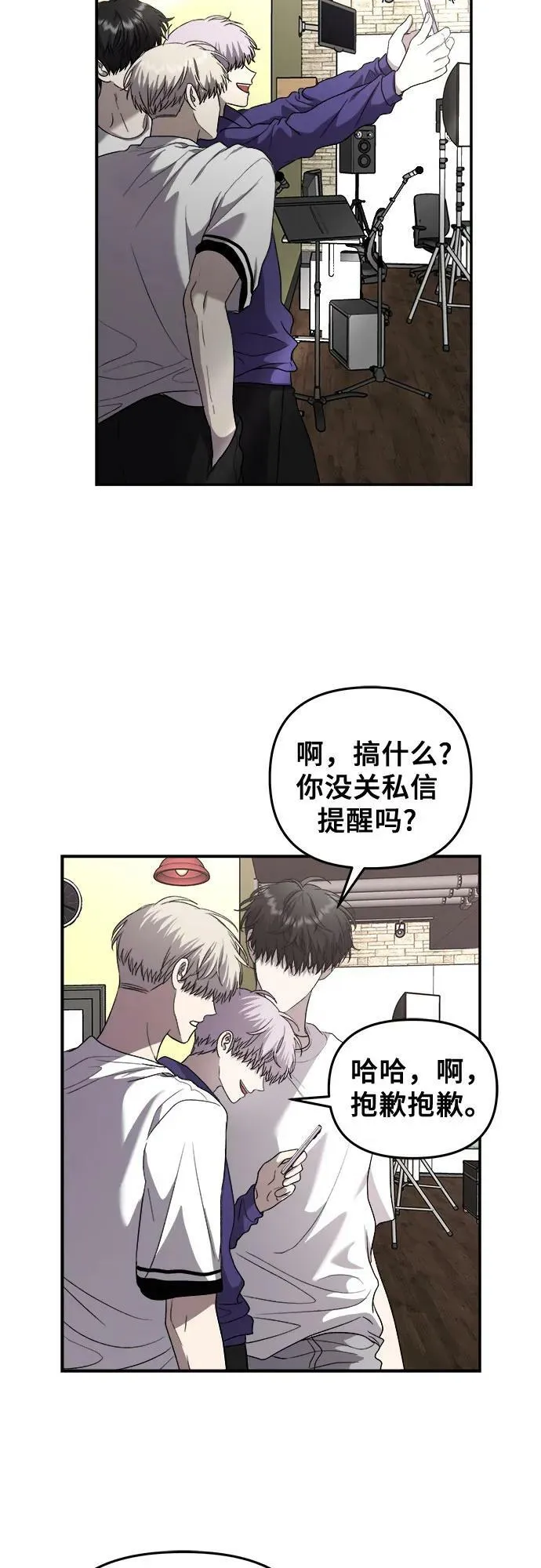 第82话 第38页