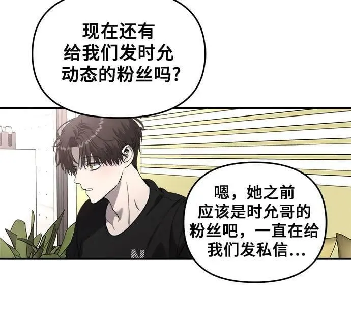 第82话 第39页