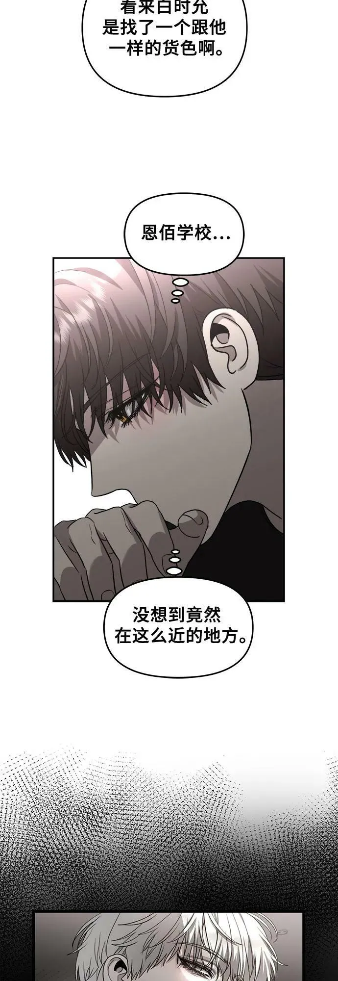 第82话 第47页