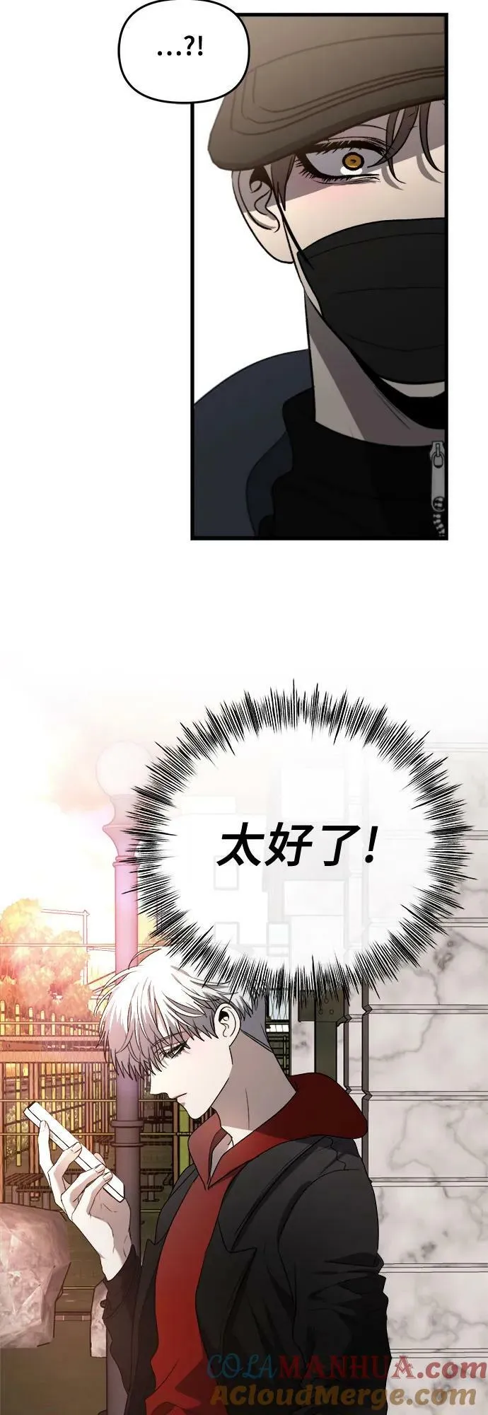 第82话 第52页