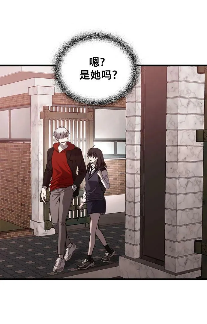 第82话 第54页