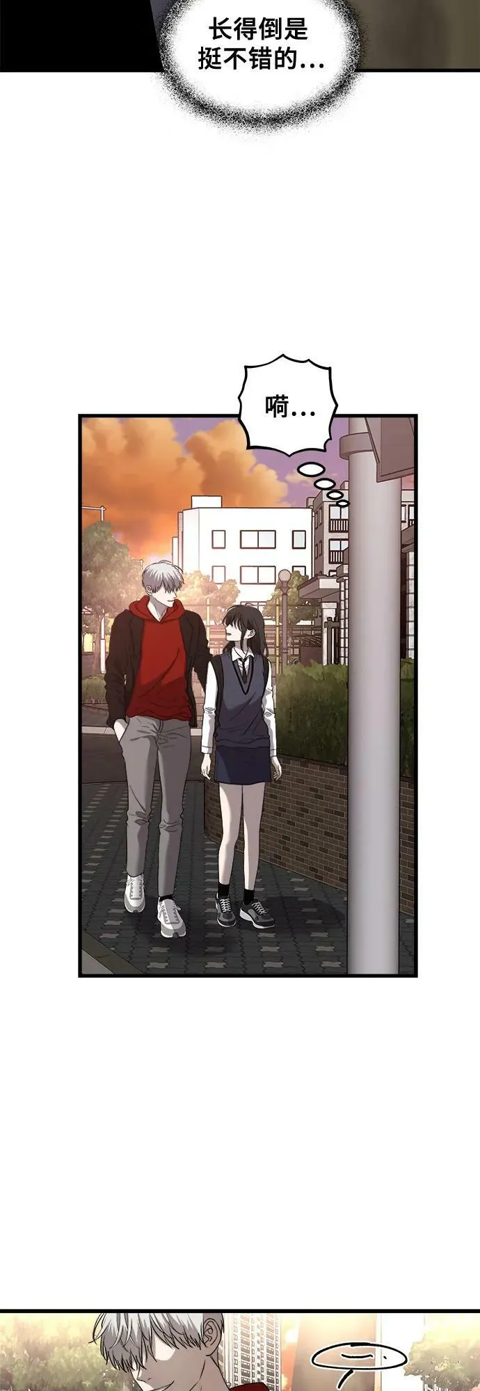 第82话 第56页