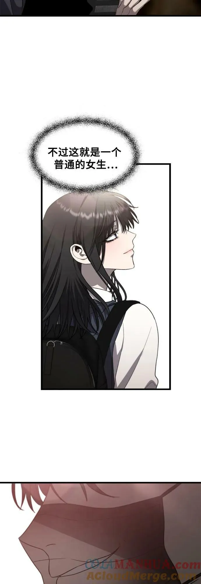 第82话 第58页