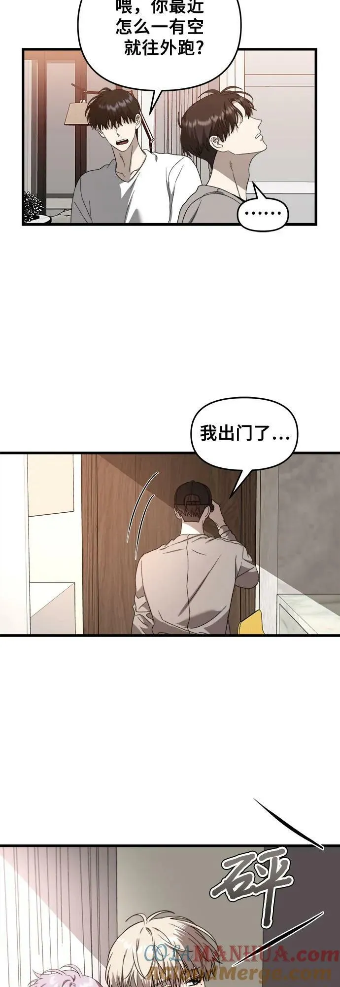 第83话 第13页