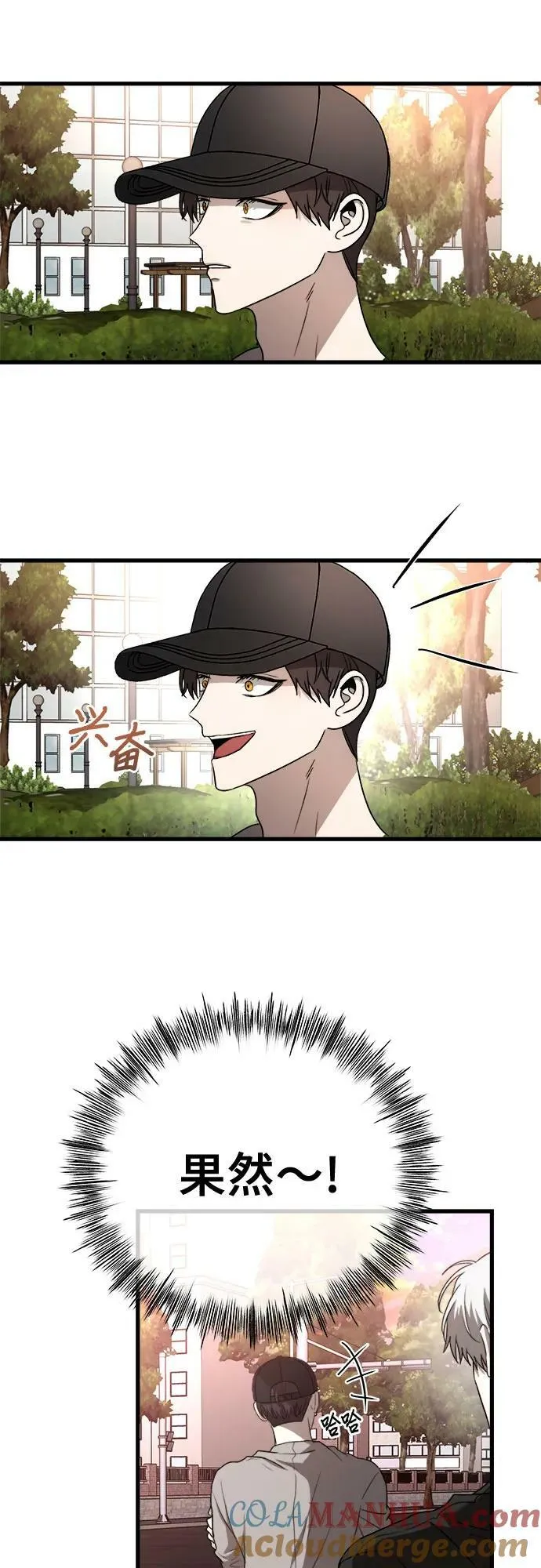 第83话 第19页