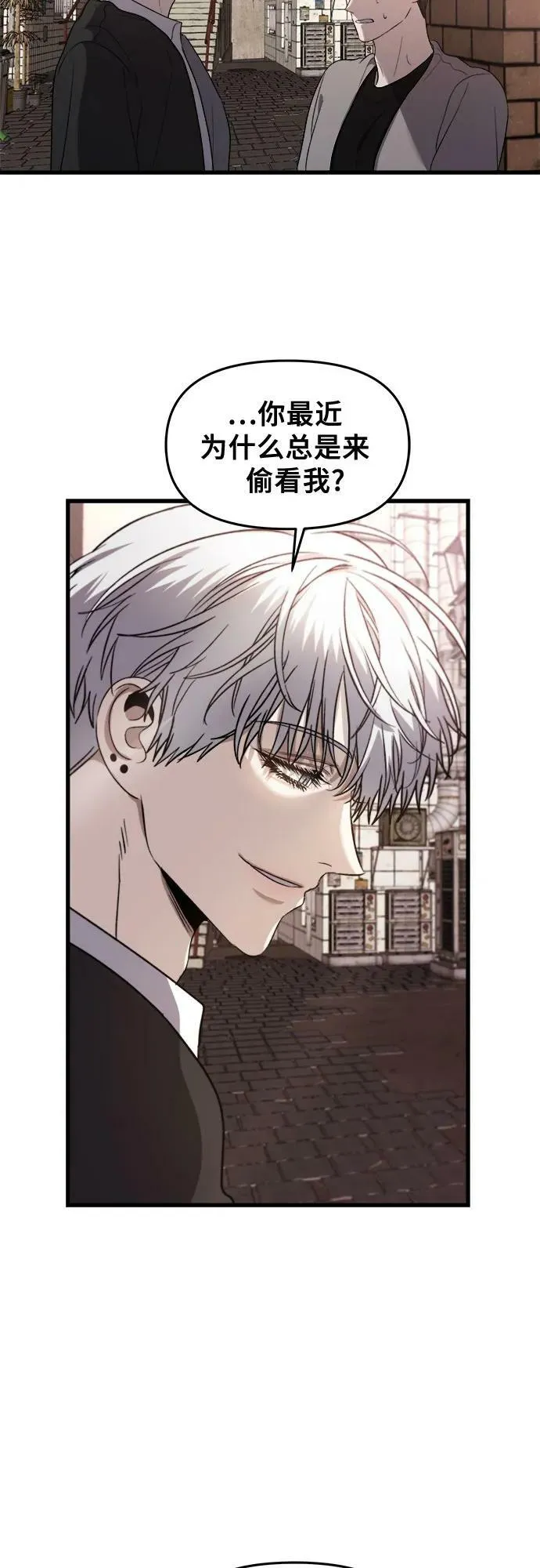 第83话 第24页