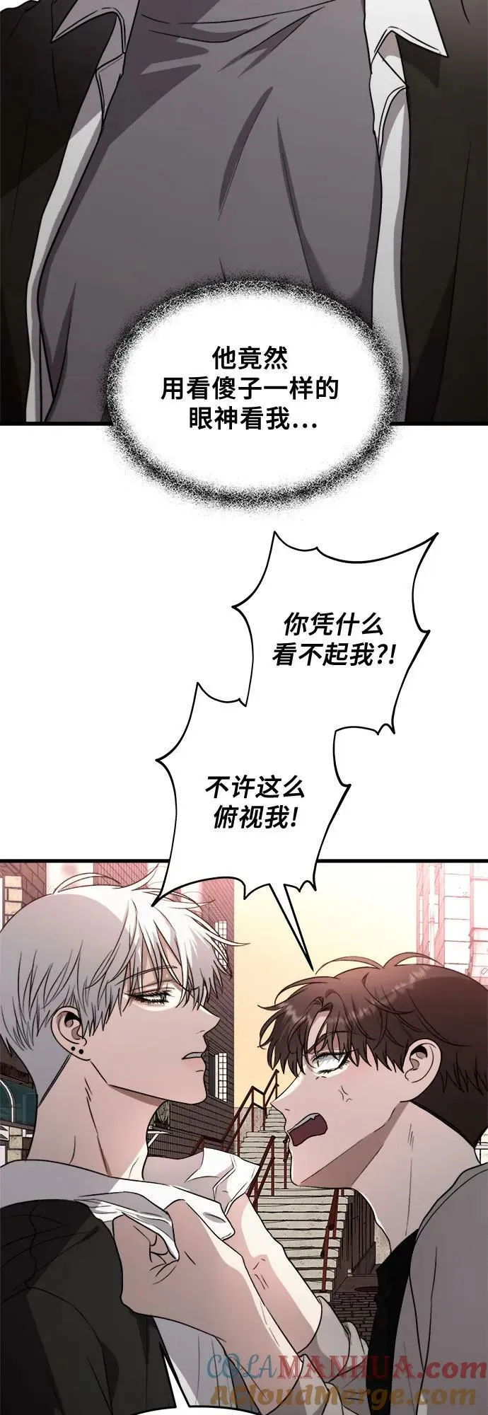 第83话 第34页