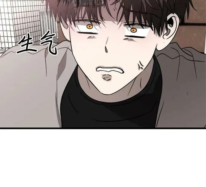 第83话 第36页