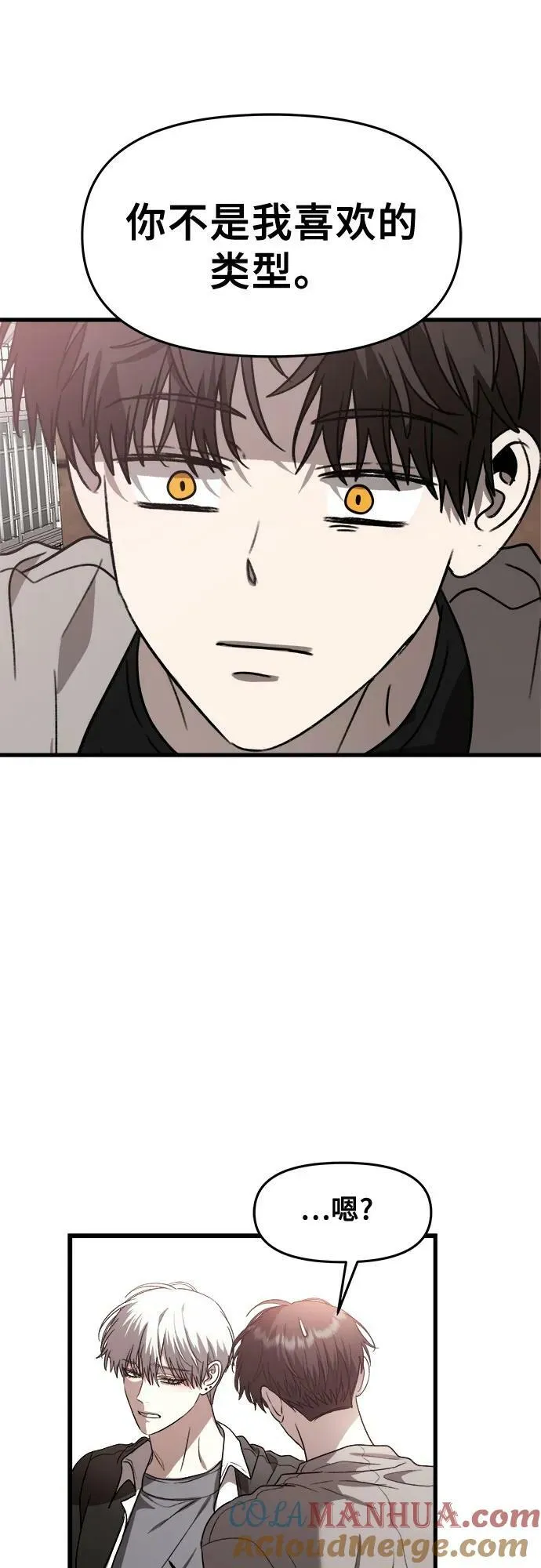 第83话 第37页