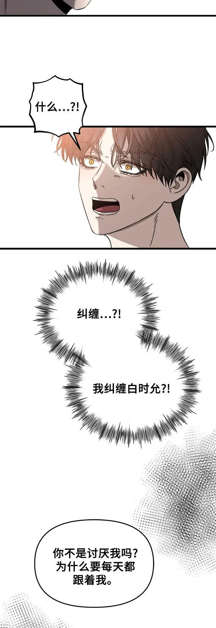 第83话 第39页