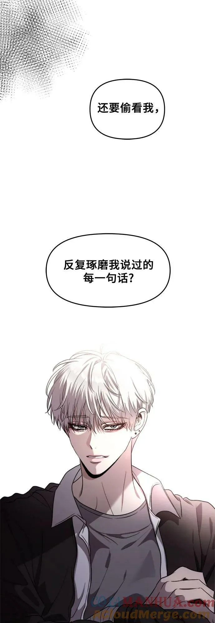第83话 第40页