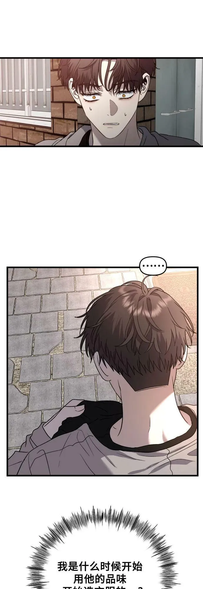 第83话 第47页