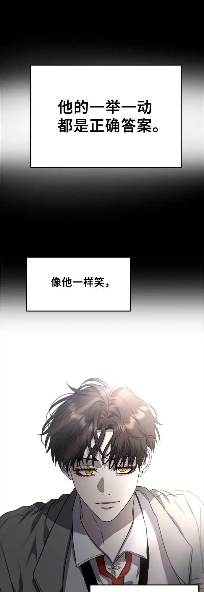 第83话 第57页