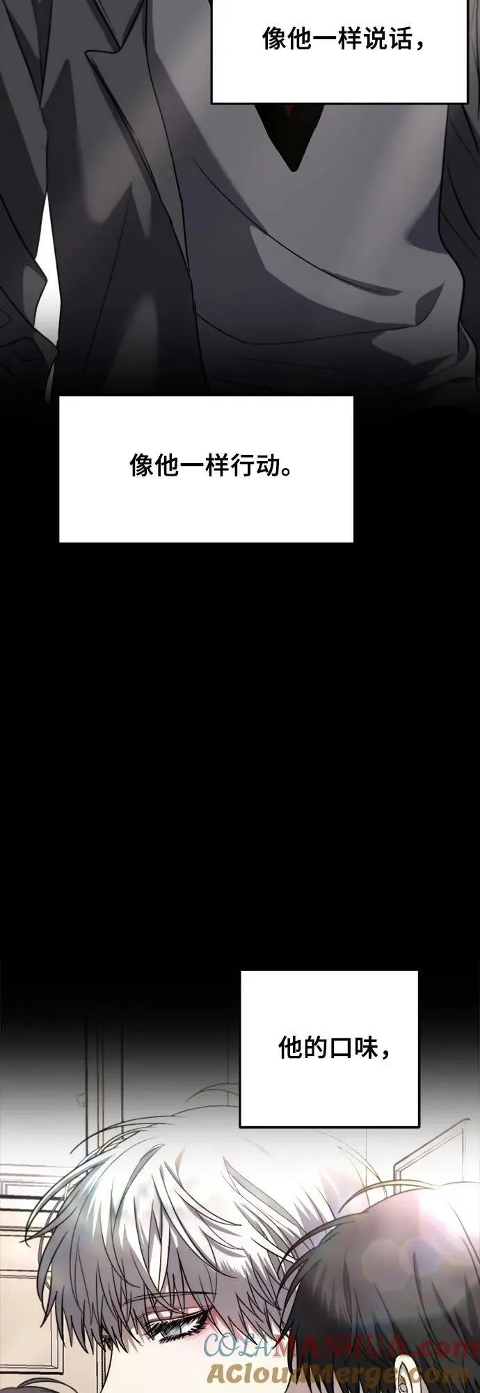 第83话 第58页