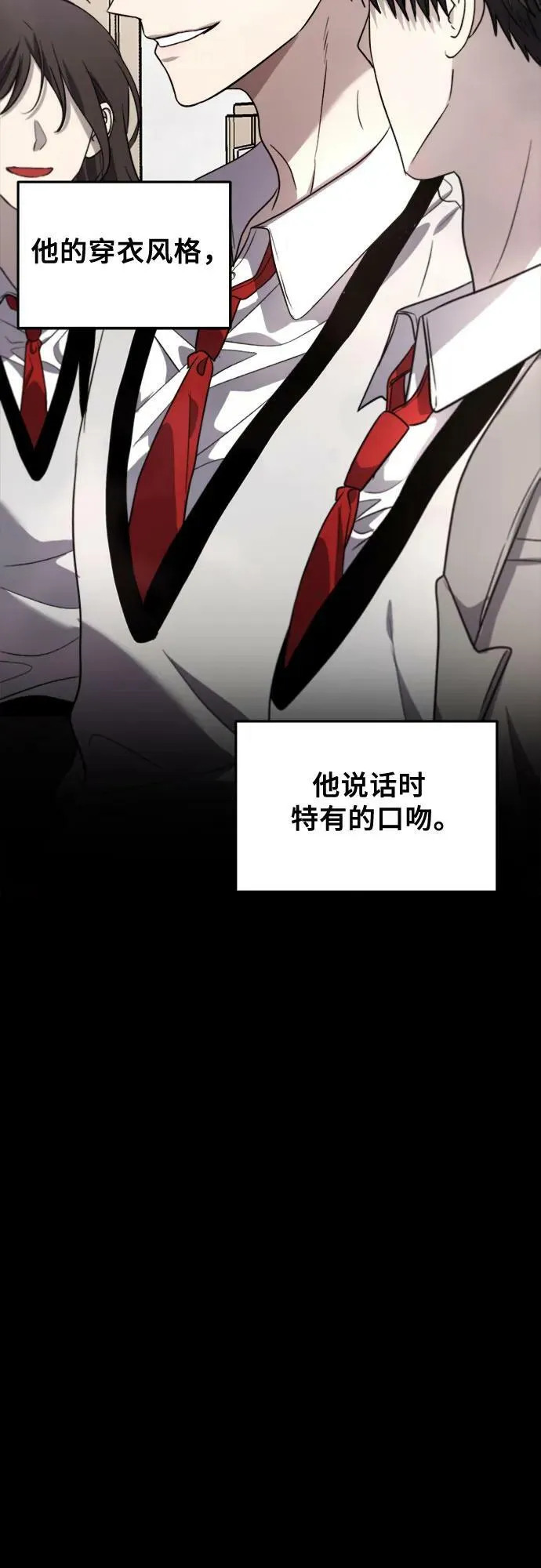 第83话 第59页