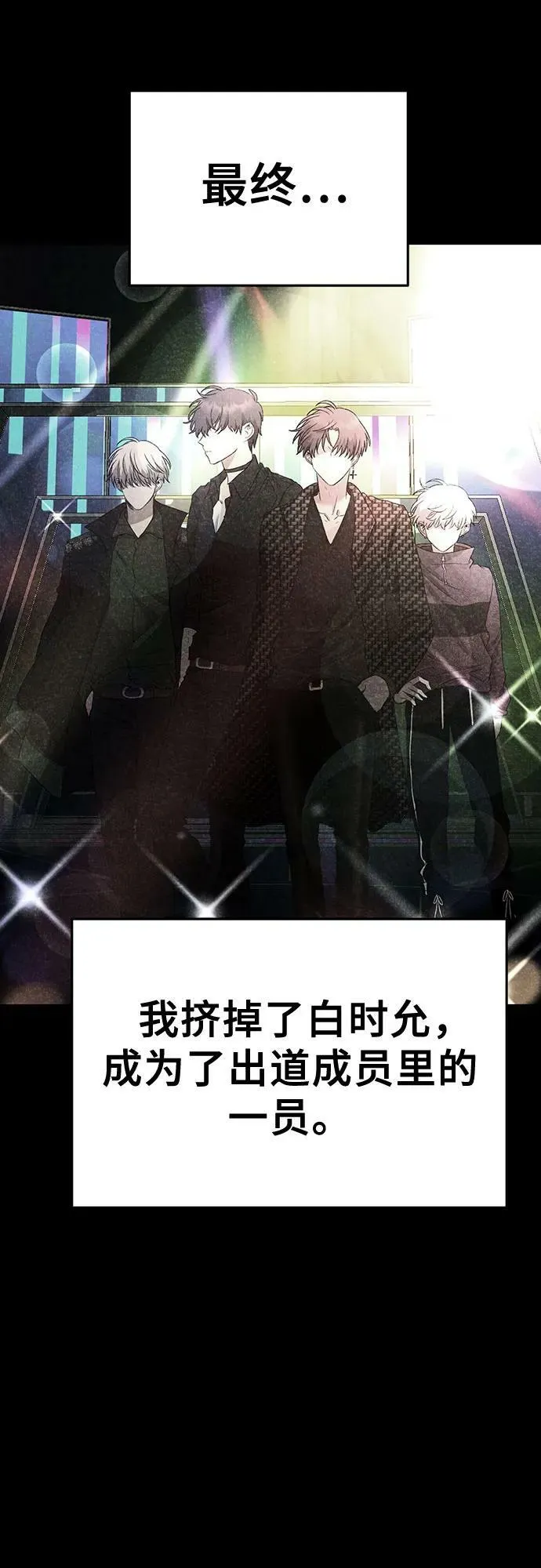 第83话 第60页