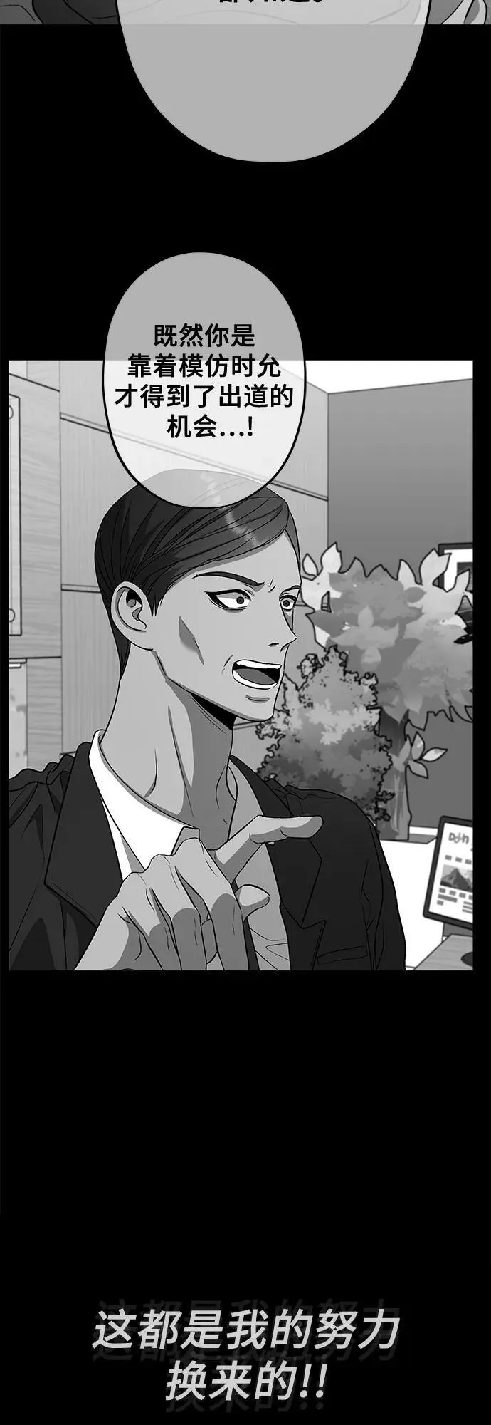 第83话 第63页