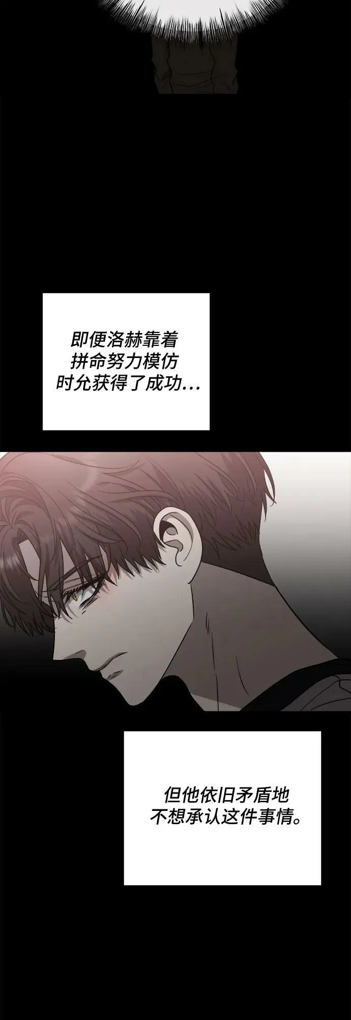 第83话 第65页