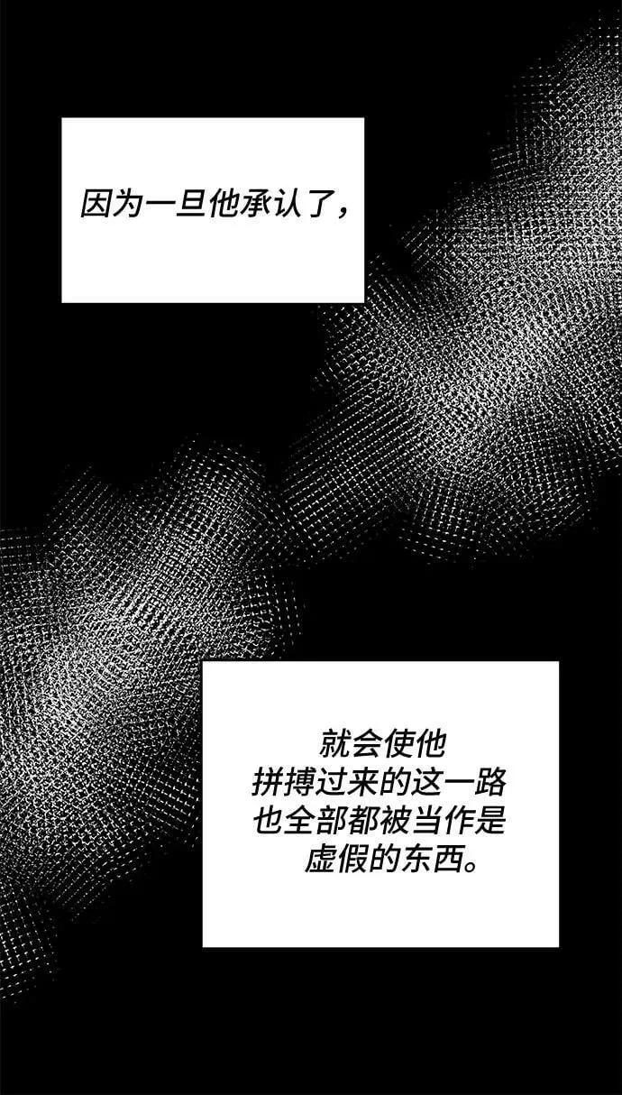 第83话 第66页