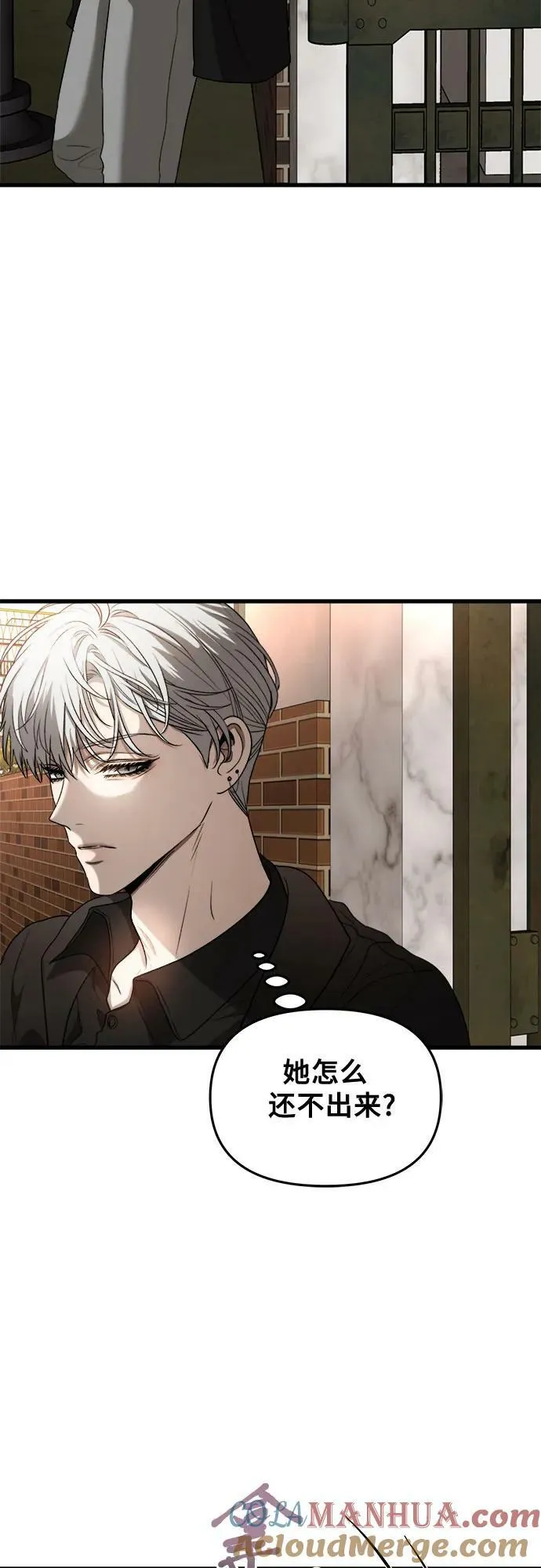 第83话 第70页