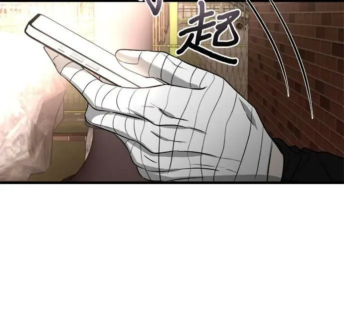 第83话 第71页