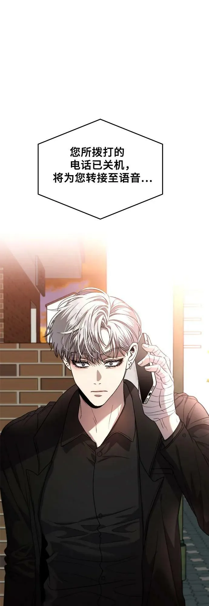 第83话 第72页