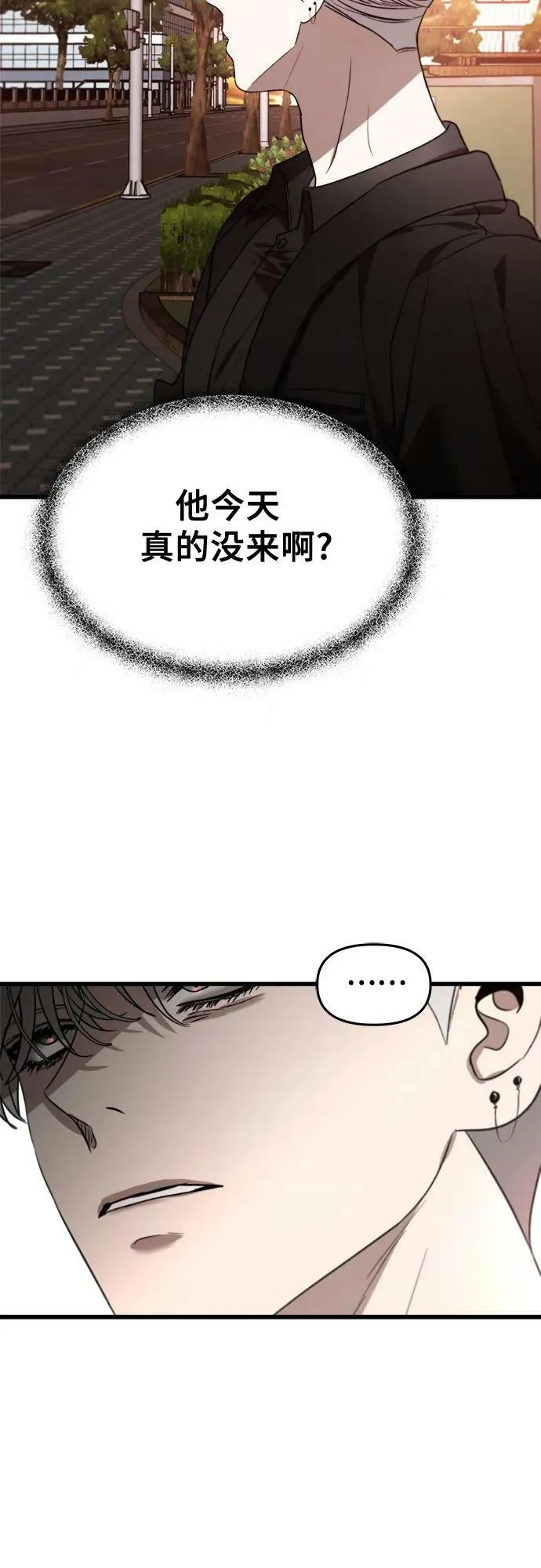 第83话 第75页