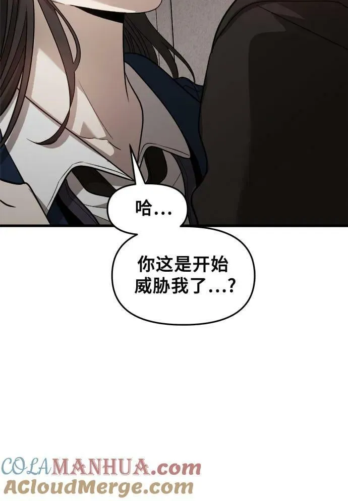 第84话 第40页