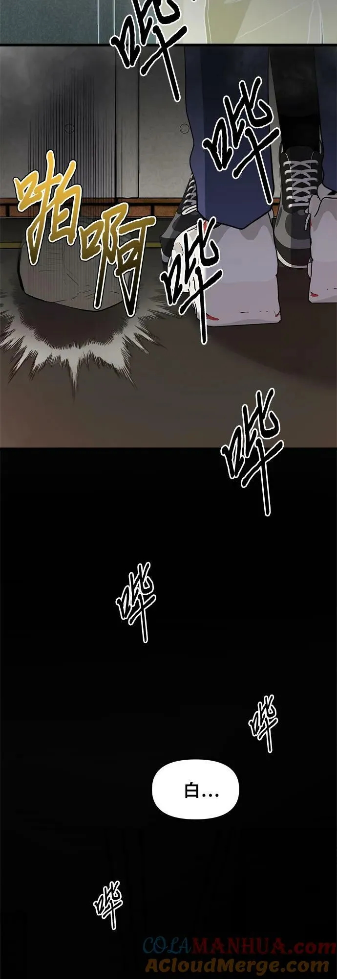 第84话 第49页
