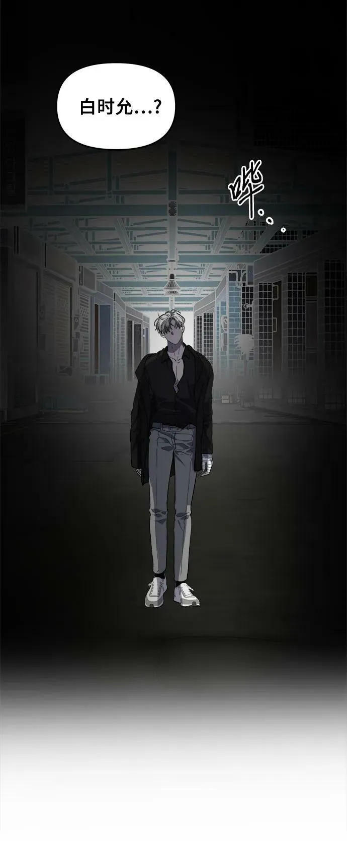 第84话 第50页