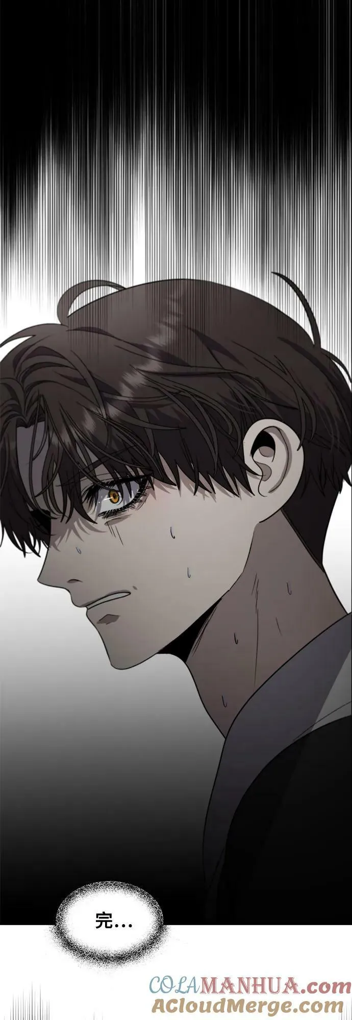 第84话 第52页