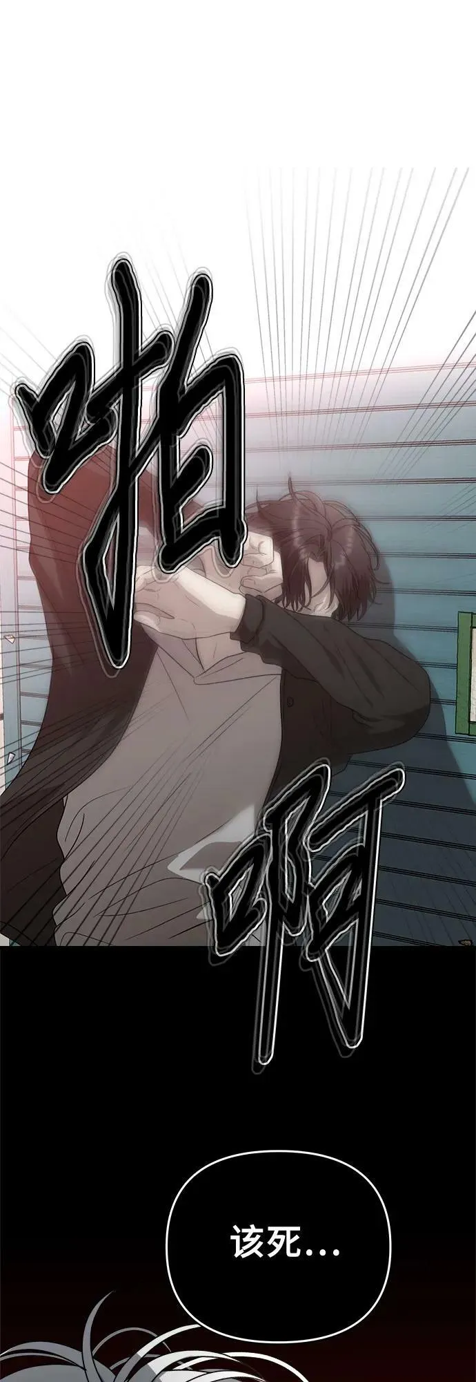 第84话 第56页