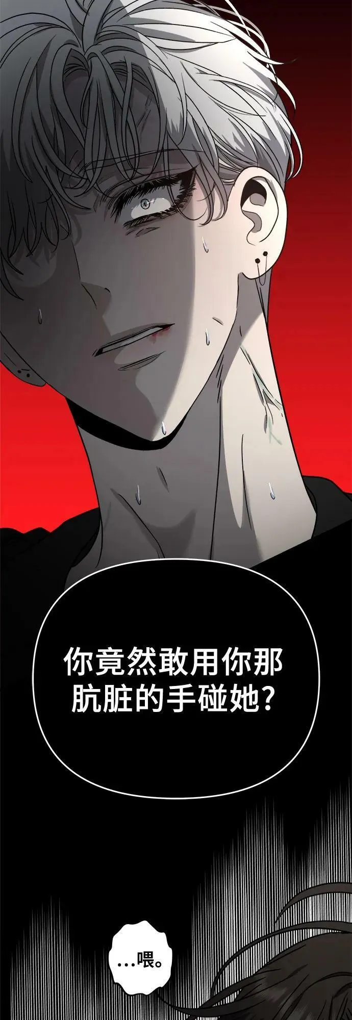 第84话 第57页