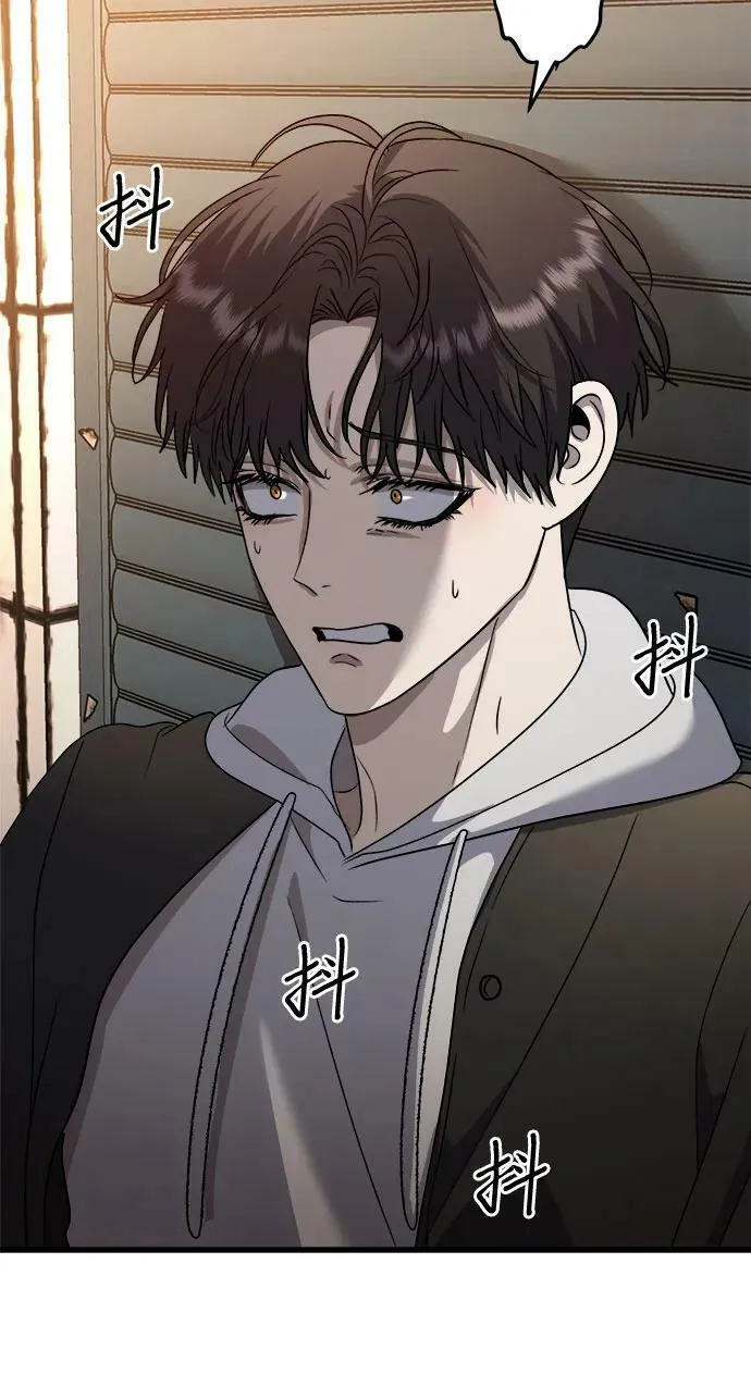 第84话 第60页